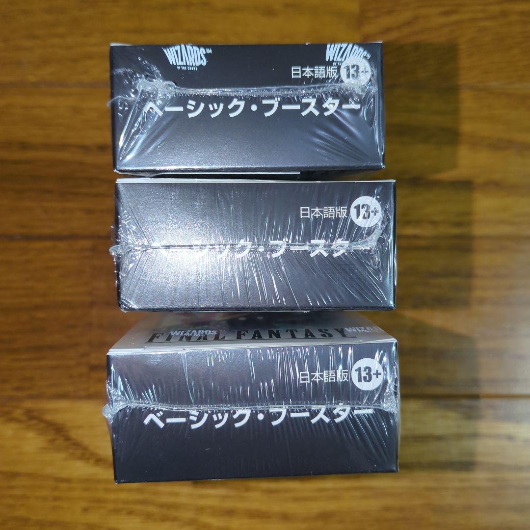 マジック：ザ・ギャザリング ファイナルファンタジー セット プラトークン全種