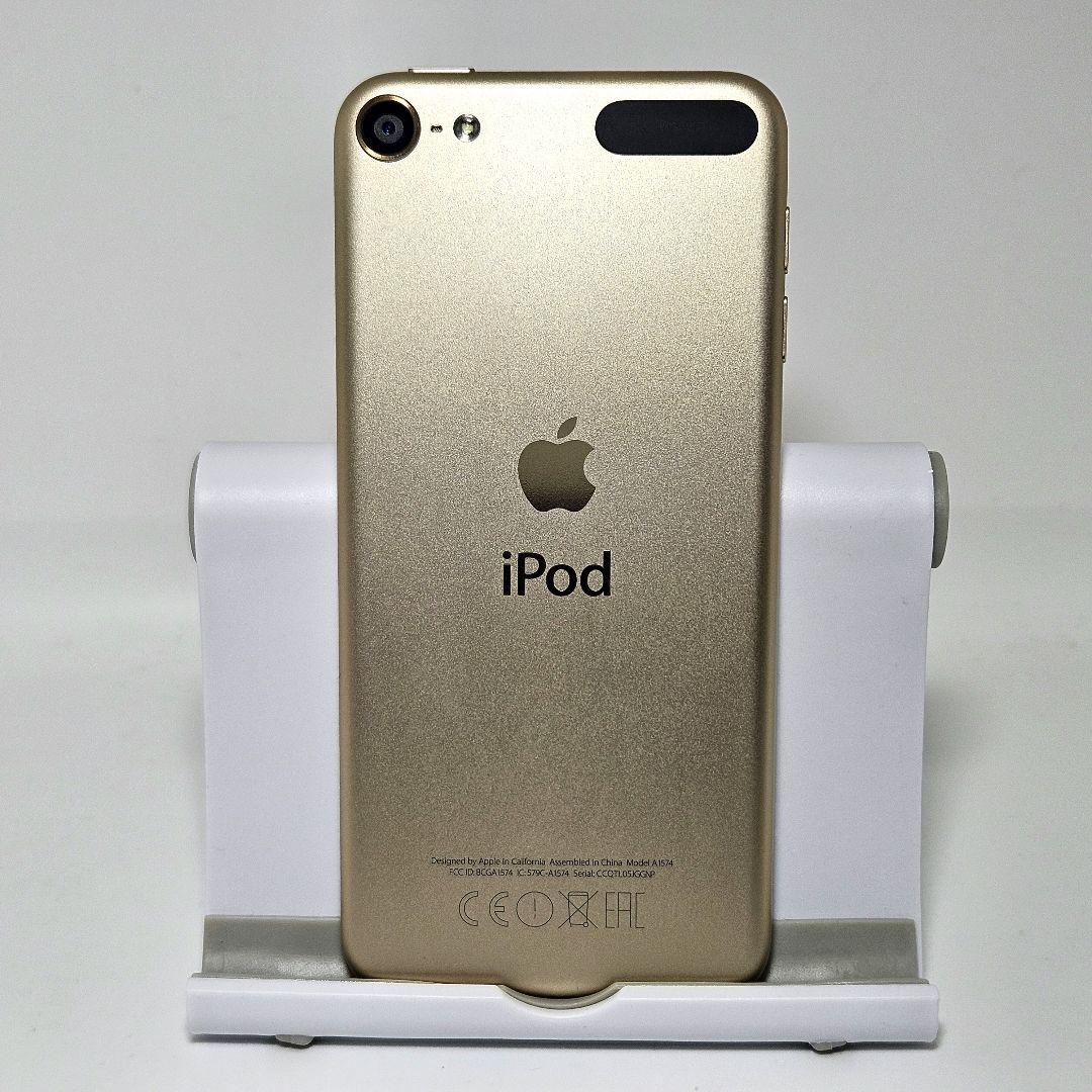 キズほぼ無し 極美品 iPod touch 第6世代 64GB ゴールド 動作品