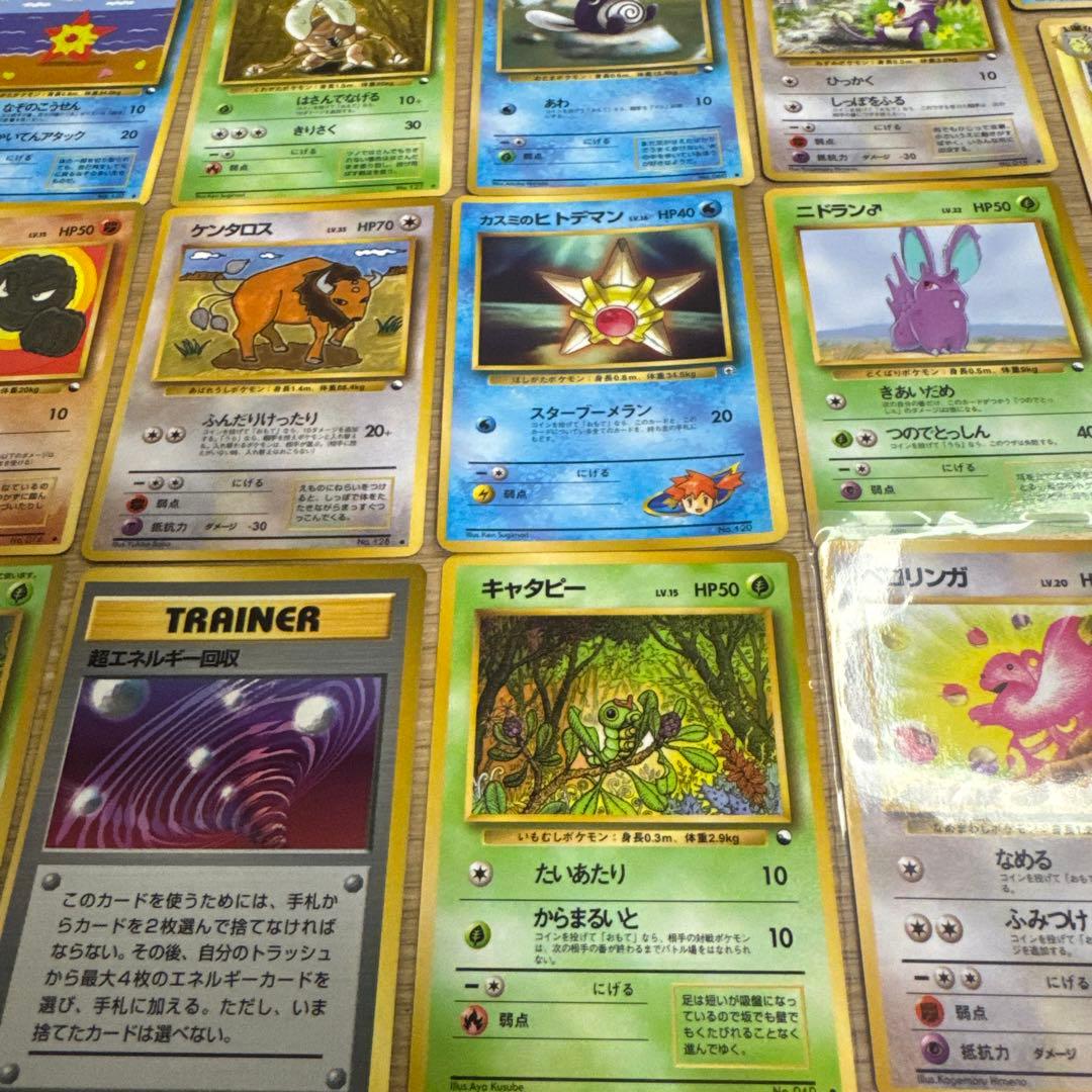 ポケモンカード旧裏　拡張シート　35枚セット【4726