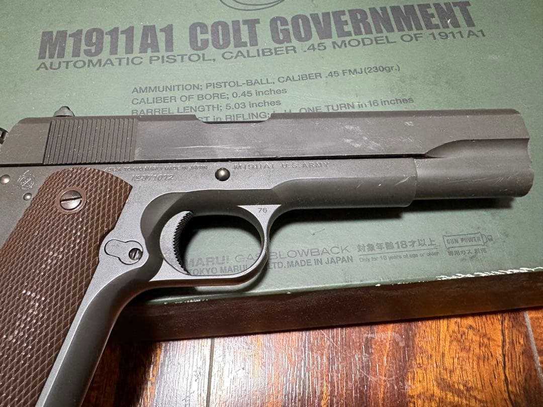 東京マルイ M1911A1 ガスガン