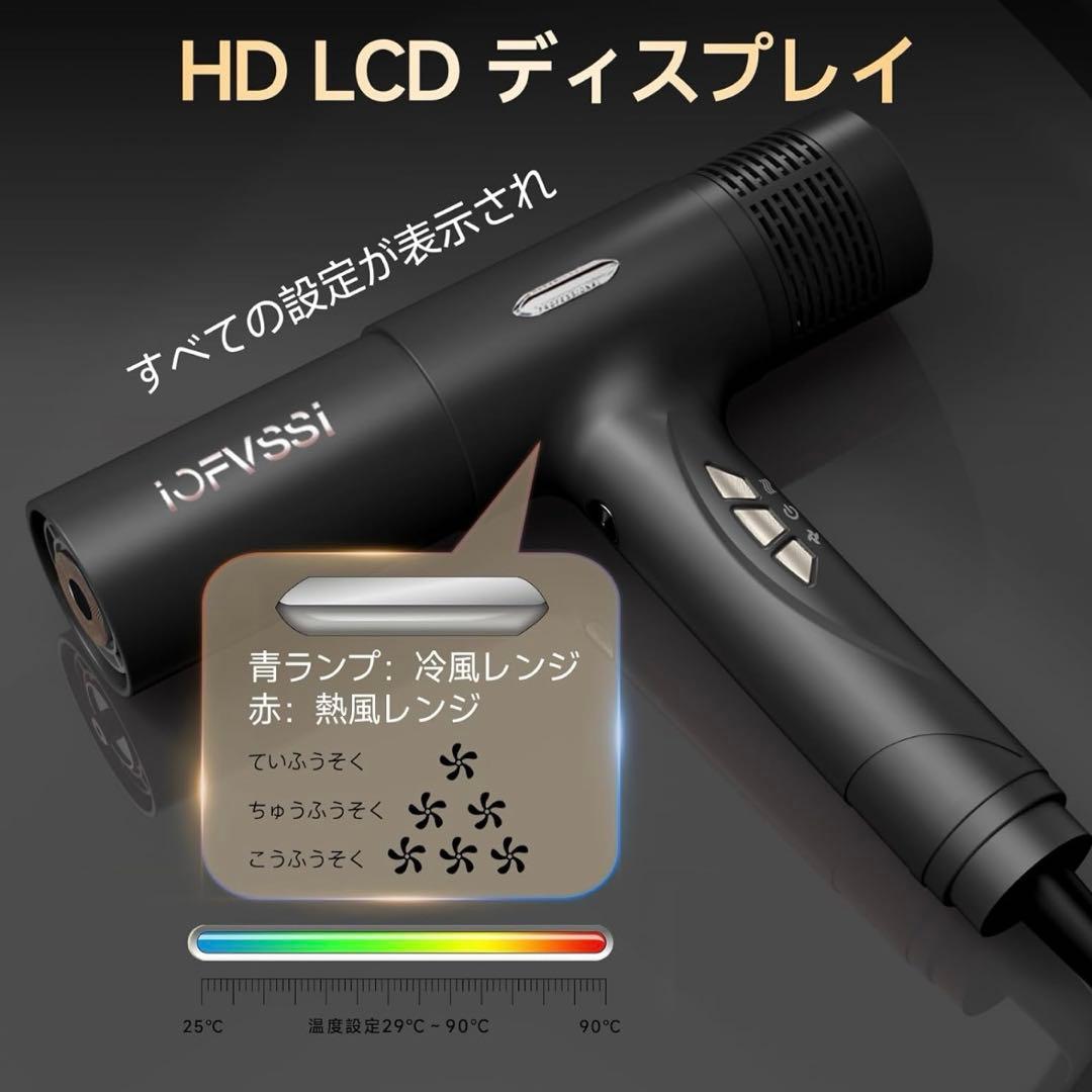 新品 ドライヤー 大風量 速乾 マイナスイオン 髪質改善 おしゃれ 高温 美髪