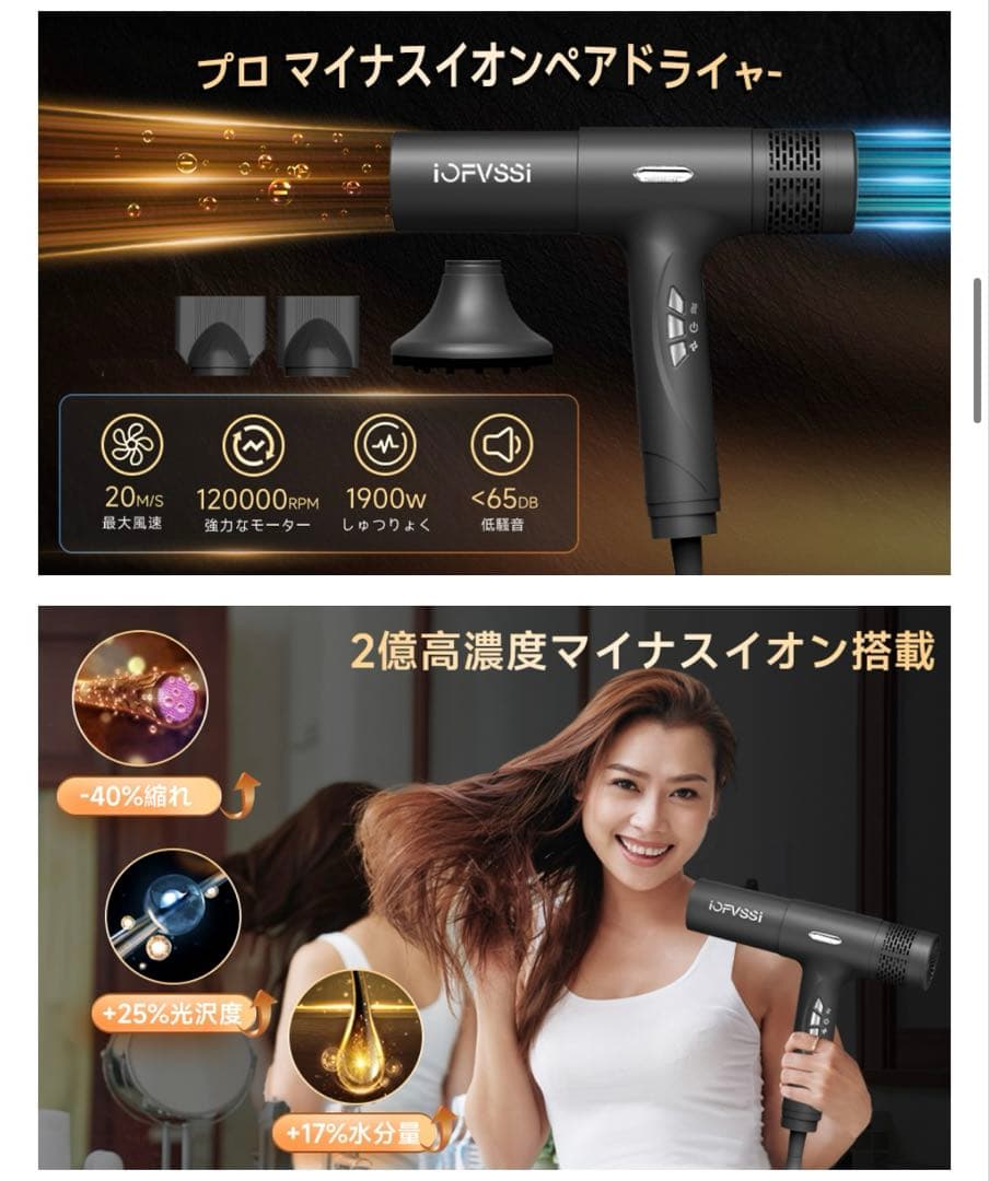 新品 ドライヤー 大風量 速乾 マイナスイオン 髪質改善 おしゃれ 高温 美髪