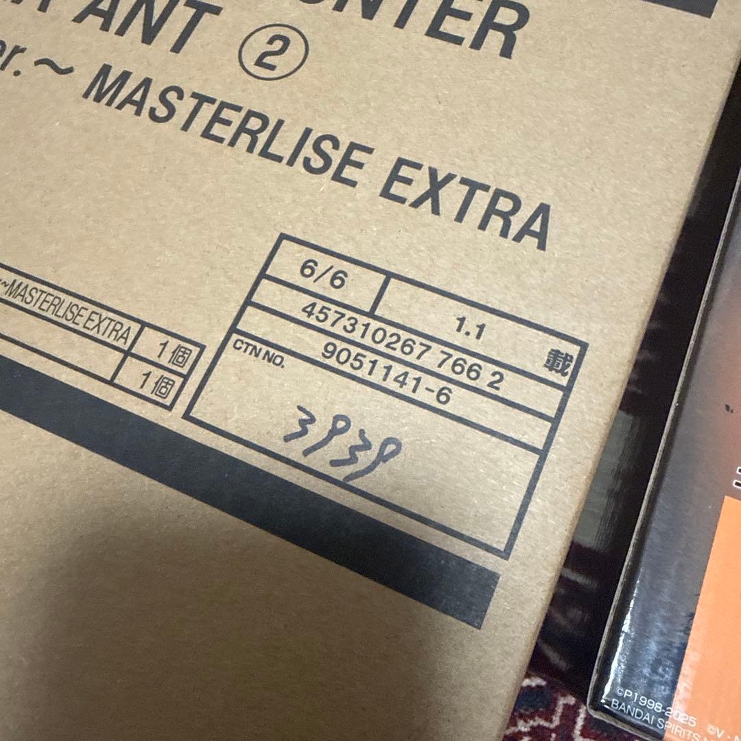 ハンターハンター　一番くじ　ラストワン　 ゴン