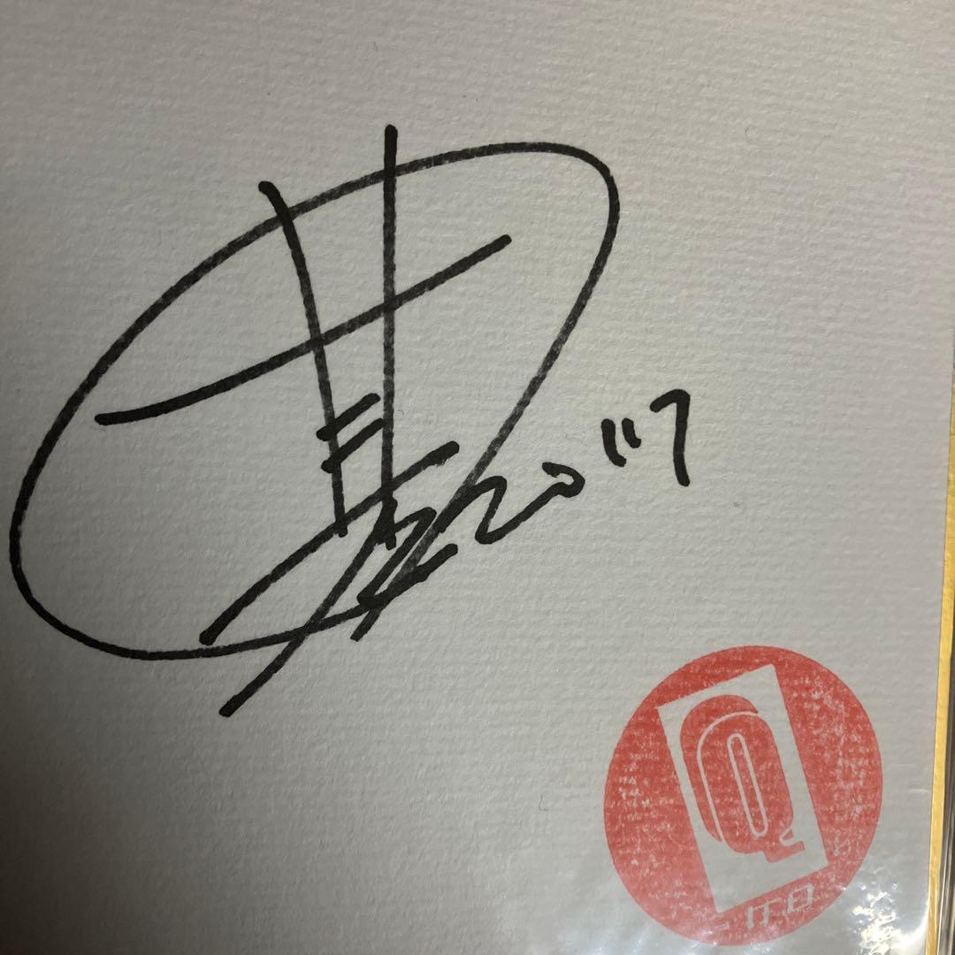 ケロQ 枕　イラストレーター　籠目先生　基4先生サインミニ色紙