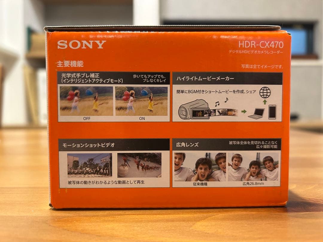 美品◼︎SONY HDR CX-470◼︎コンパクト ビデオカメラレコーダー　白