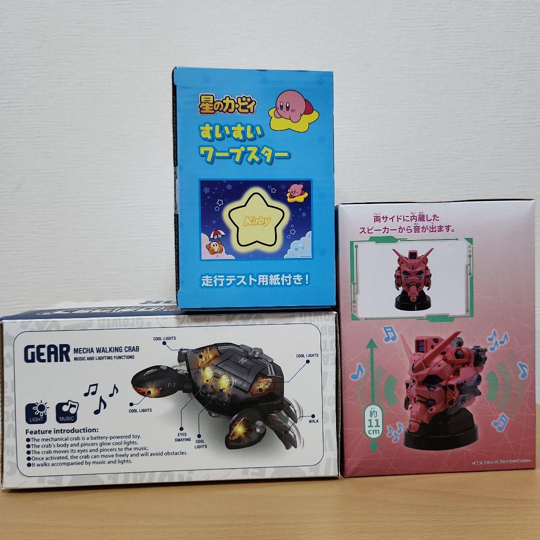 ②オモチャまとめ売り　エアホッケー　スクーター　ブロック　ショットガン　ドローン