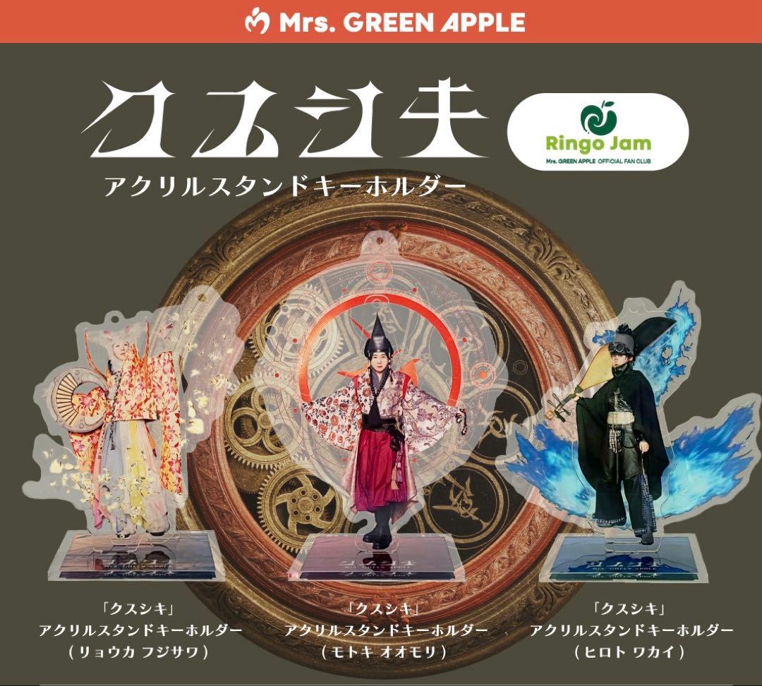 Mrs. GREEN APPLE クスシキアクスタ ＆ PMC