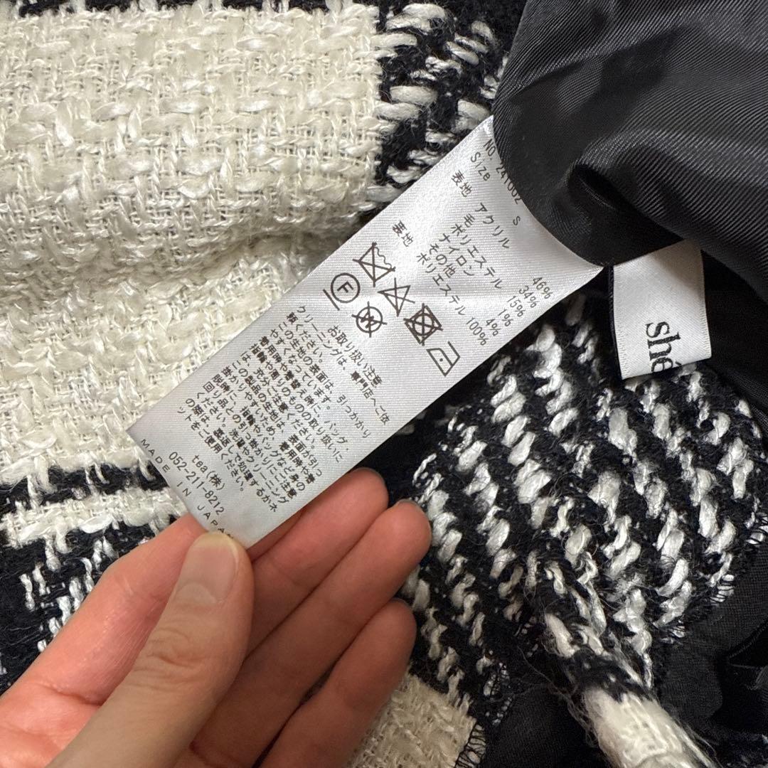 sheller ツイードキュロット