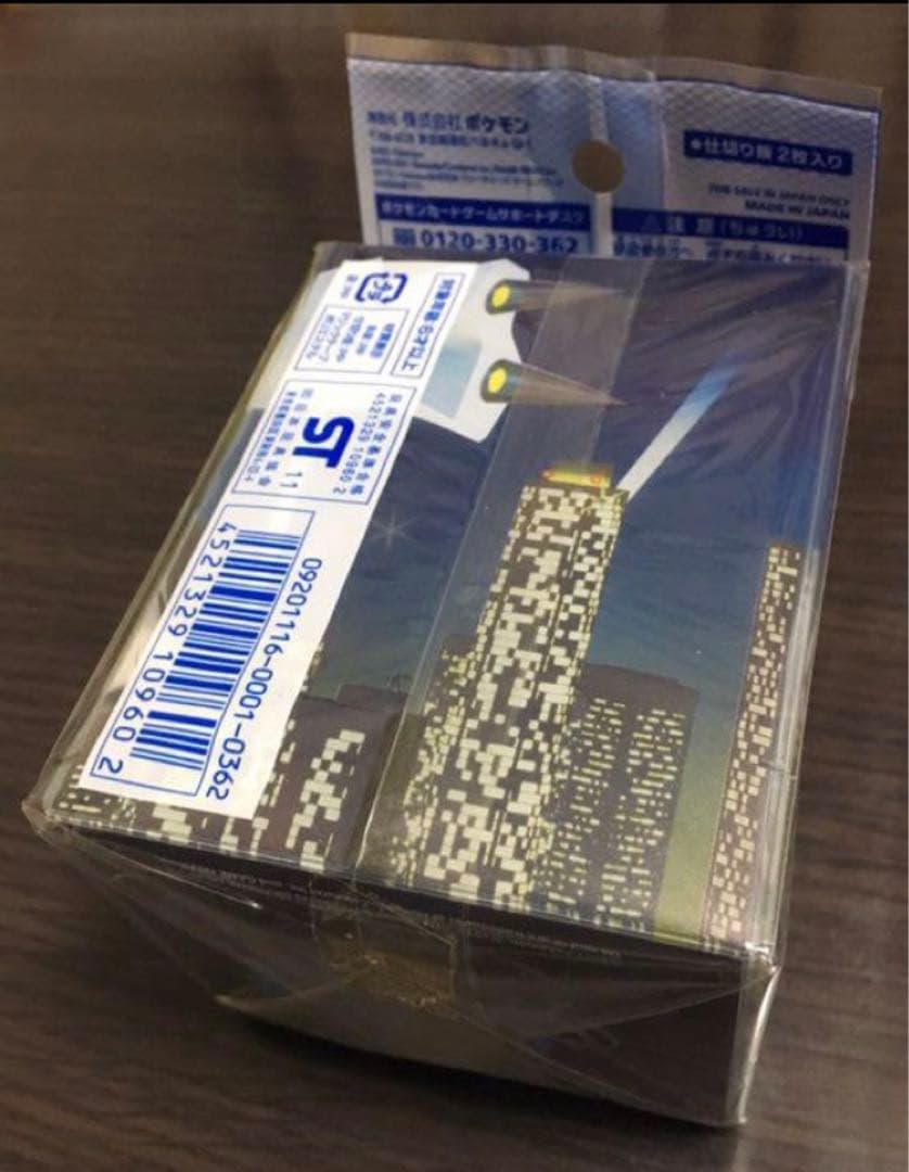 ポケモンカード デッキケース ミュウツー キュレム ポケモンセンター ポケカ