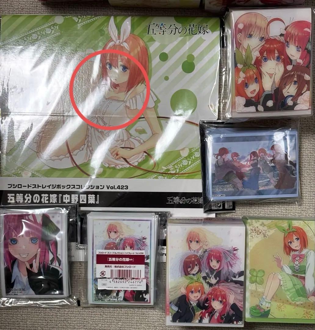 五等分の花嫁　カードゲーム　まとめ売り