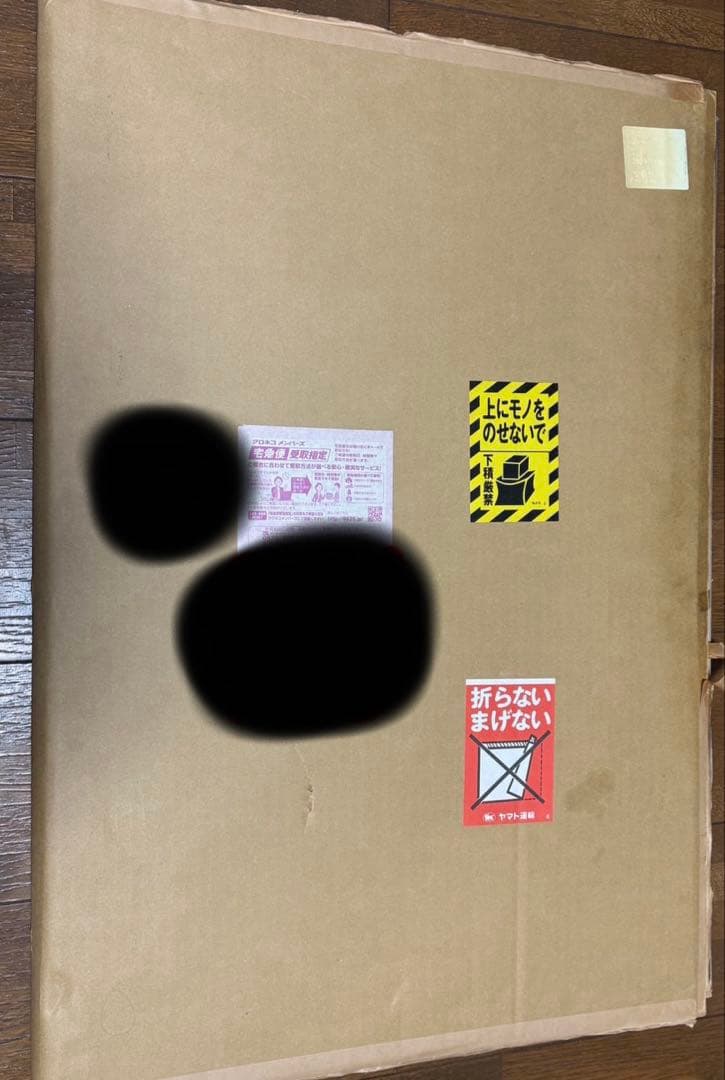 【30部限定】 ウマ娘シンデレラグレイ オグリキャップ 複製原画