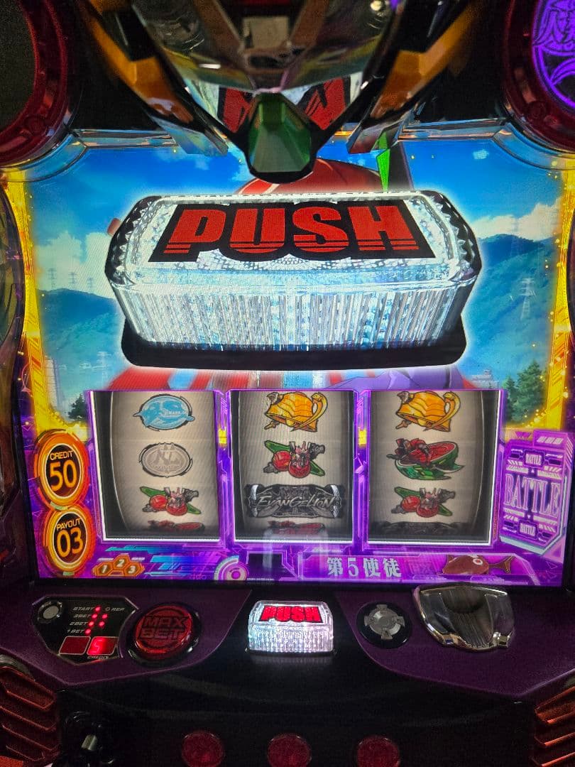 パチスロ実機 エヴァンゲリオンAT777 不要機付き最終値下げ