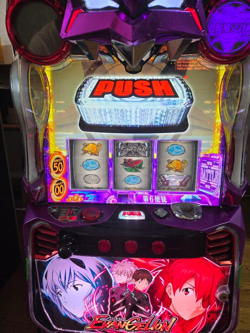 パチスロ実機 エヴァンゲリオンAT777 不要機付き最終値下げ