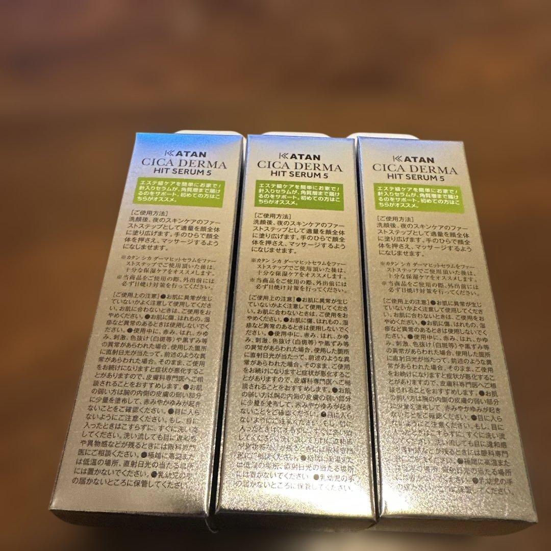 KATAN CICA DERMA HIT SERUM 3本セット