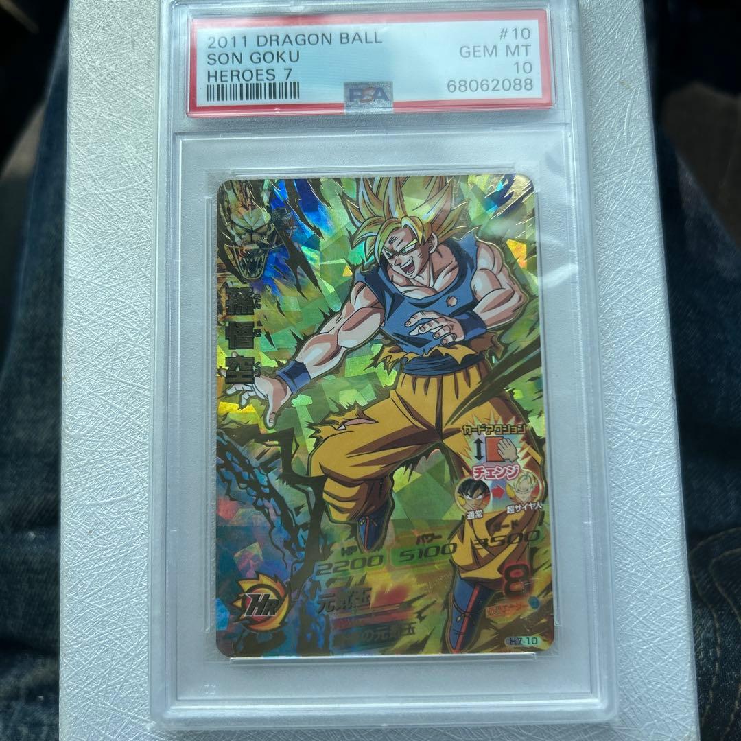 2011 DRAGON BALL HEROES 7 孫悟空 #10