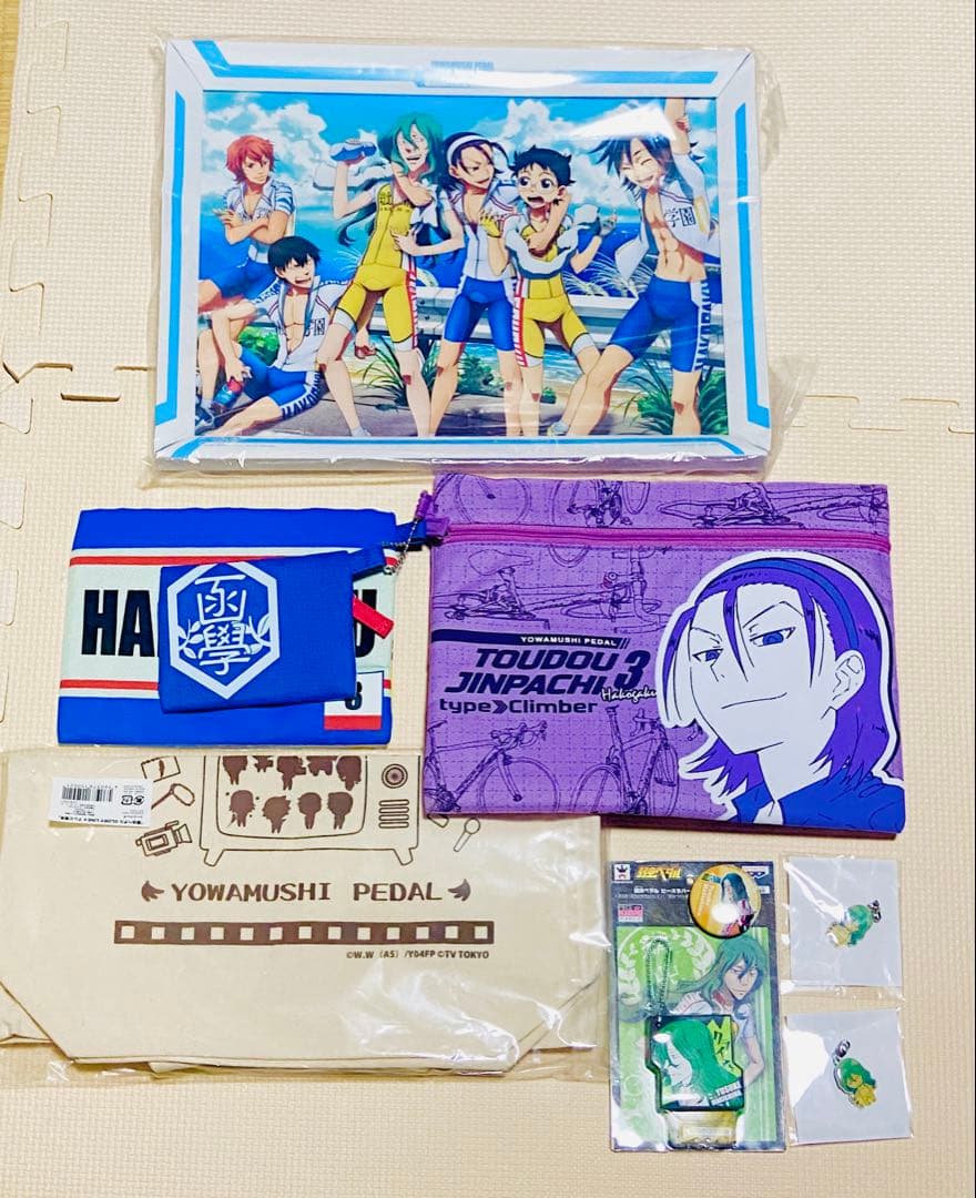 東堂&巻島グッズおまとめセット