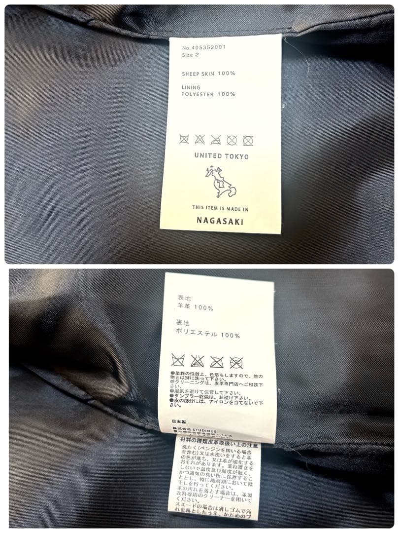 美品✨ユナイテッドトーキョー 革 ラム 羊 レザージャケット ライダース 黒 2
