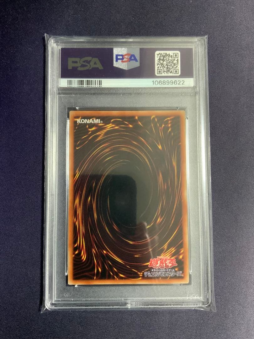 真紅眼の黒竜 プリズマ psa10 遊戯王 レッドアイズブラックドラゴン