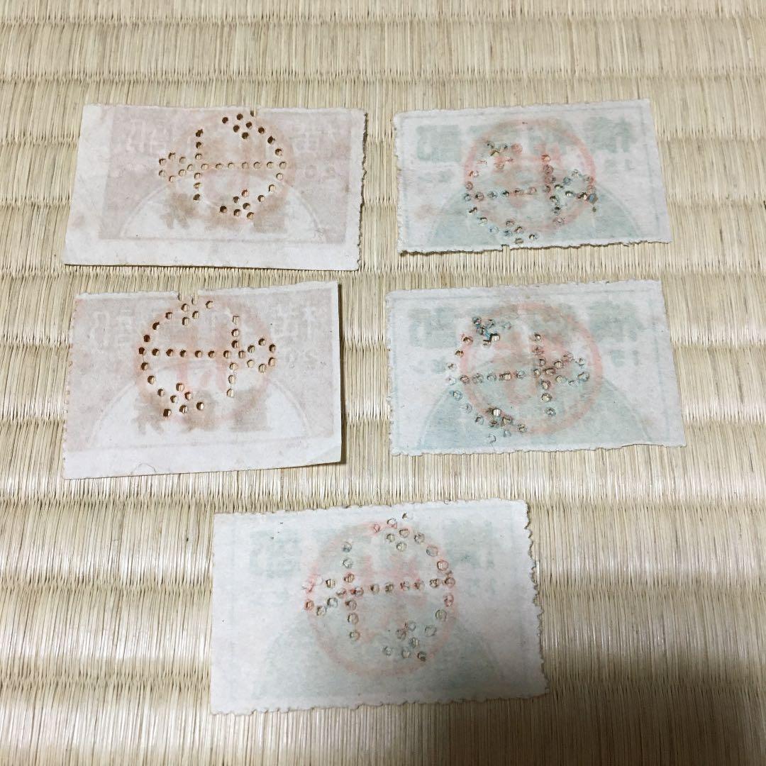 横須賀　海軍工廠　食券