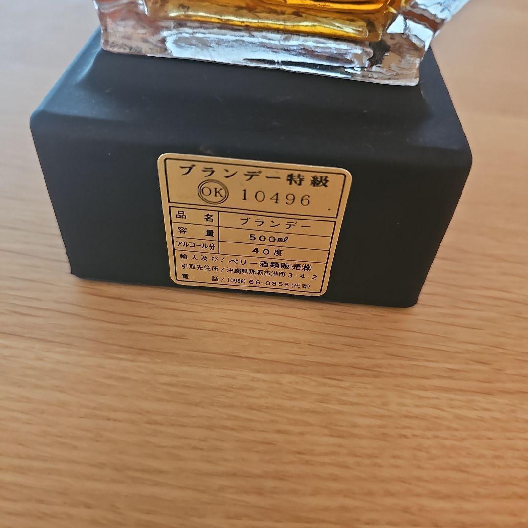 【未開封】GODET FRERES - NAPOLEON 　ナポレオン