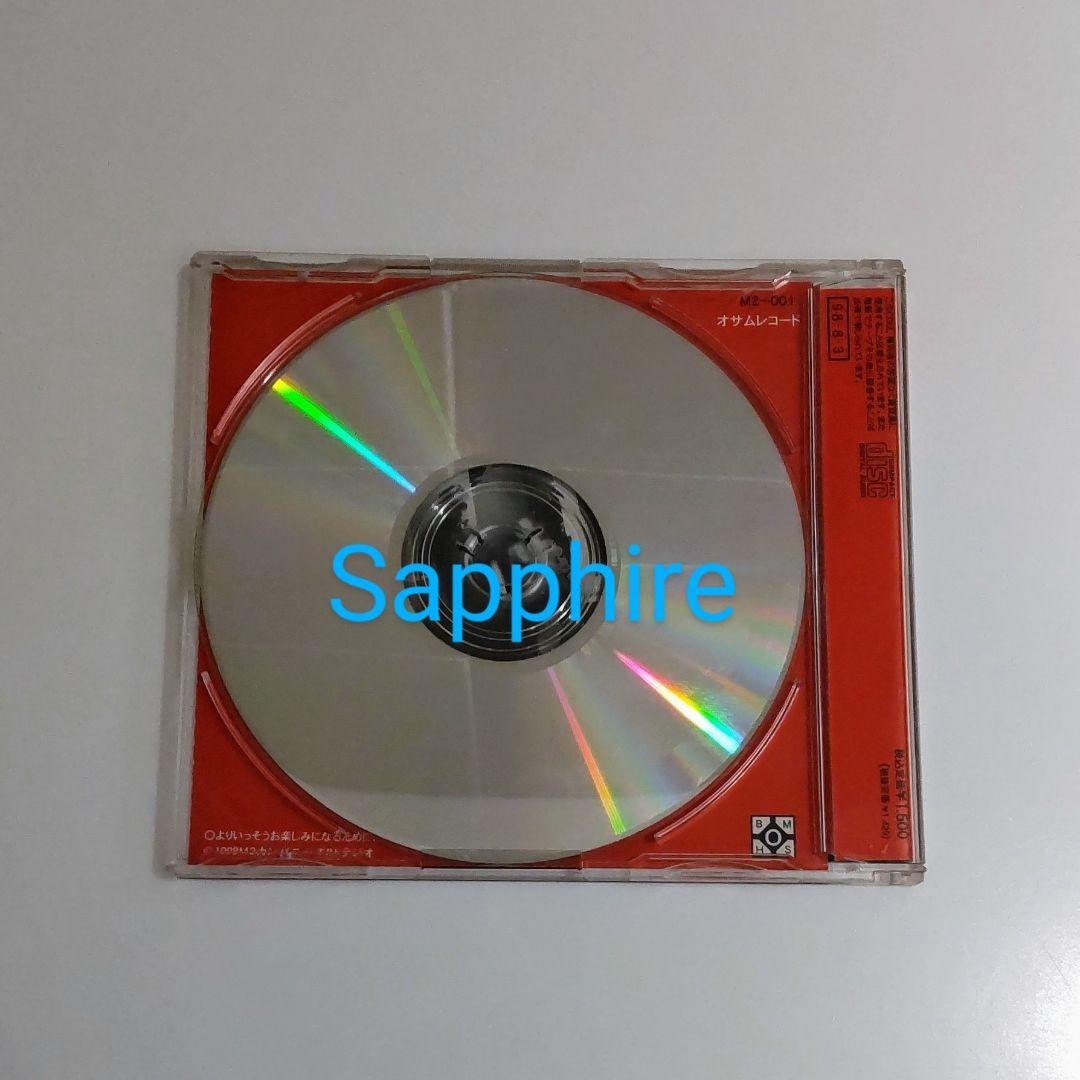 バナナマン CD 東京 設楽統 日村勇紀