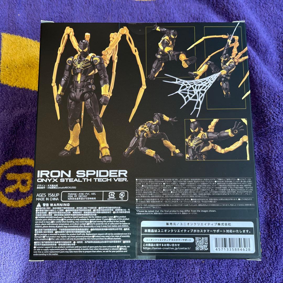 千値練　ファイティングアーマー　アイアンスパイダーフィギュア