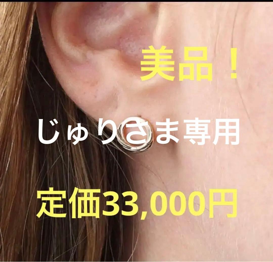 STAR JEWELRY/サークルピアス K10YG