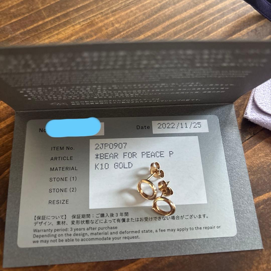 STAR JEWELRY/サークルピアス K10YG