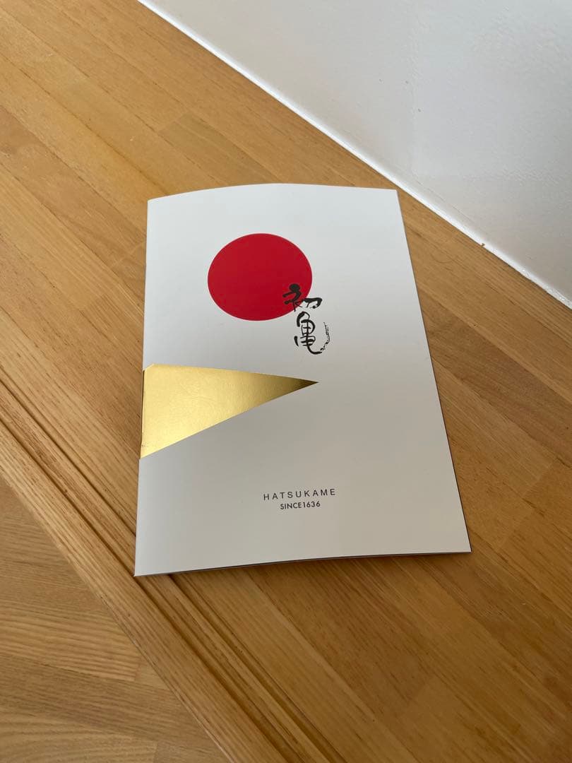 初亀醸造 éks TEMPURA EDITION No.1 720ml