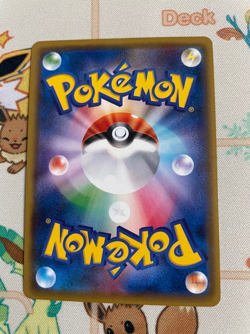 エーフィGX SSR ウルトラシャイニー