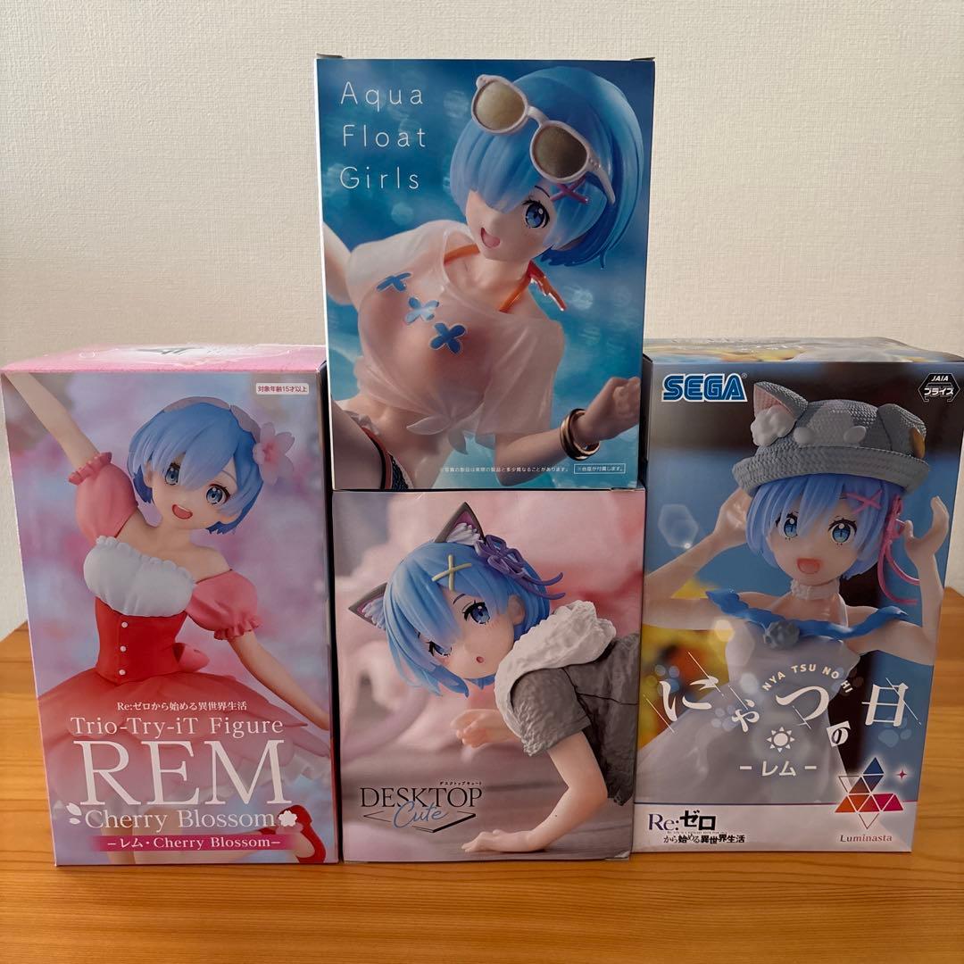リゼロ レム フィギュア 計9点 一番くじ A賞あり