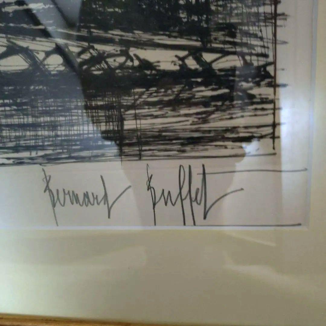 ベルナールビュッフェ Bernard Buffet リトグラフ 67/120