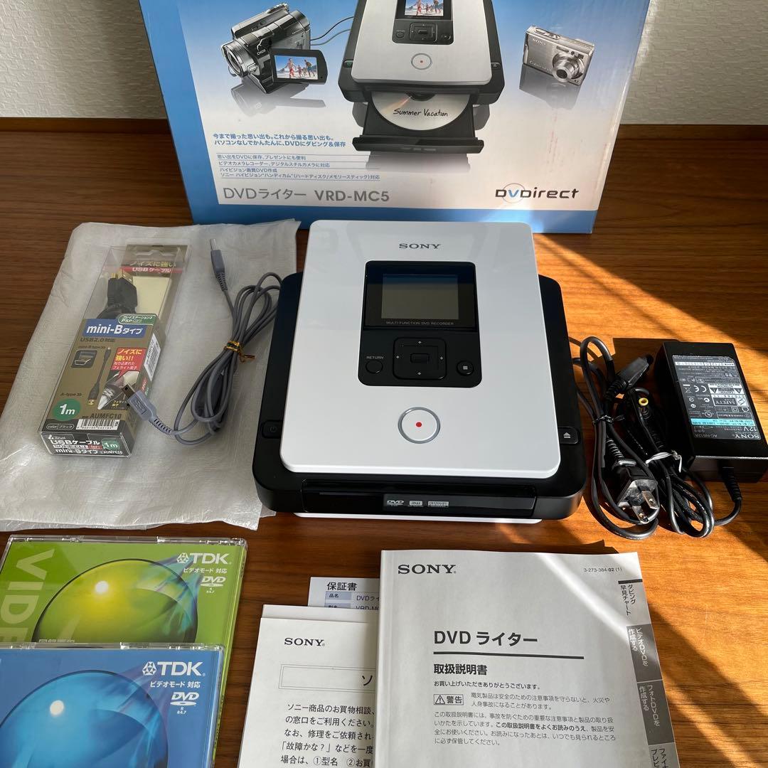 【ほぼ新品】SONY DVDライター VRD-MC5