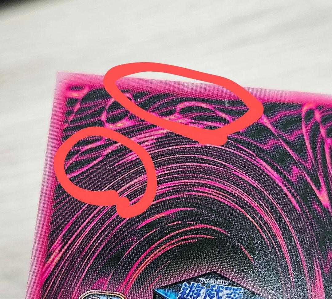 テ*イ様 遊戯王 ブラックマジシャンガール 3枚セット レリーフ パラレル DD