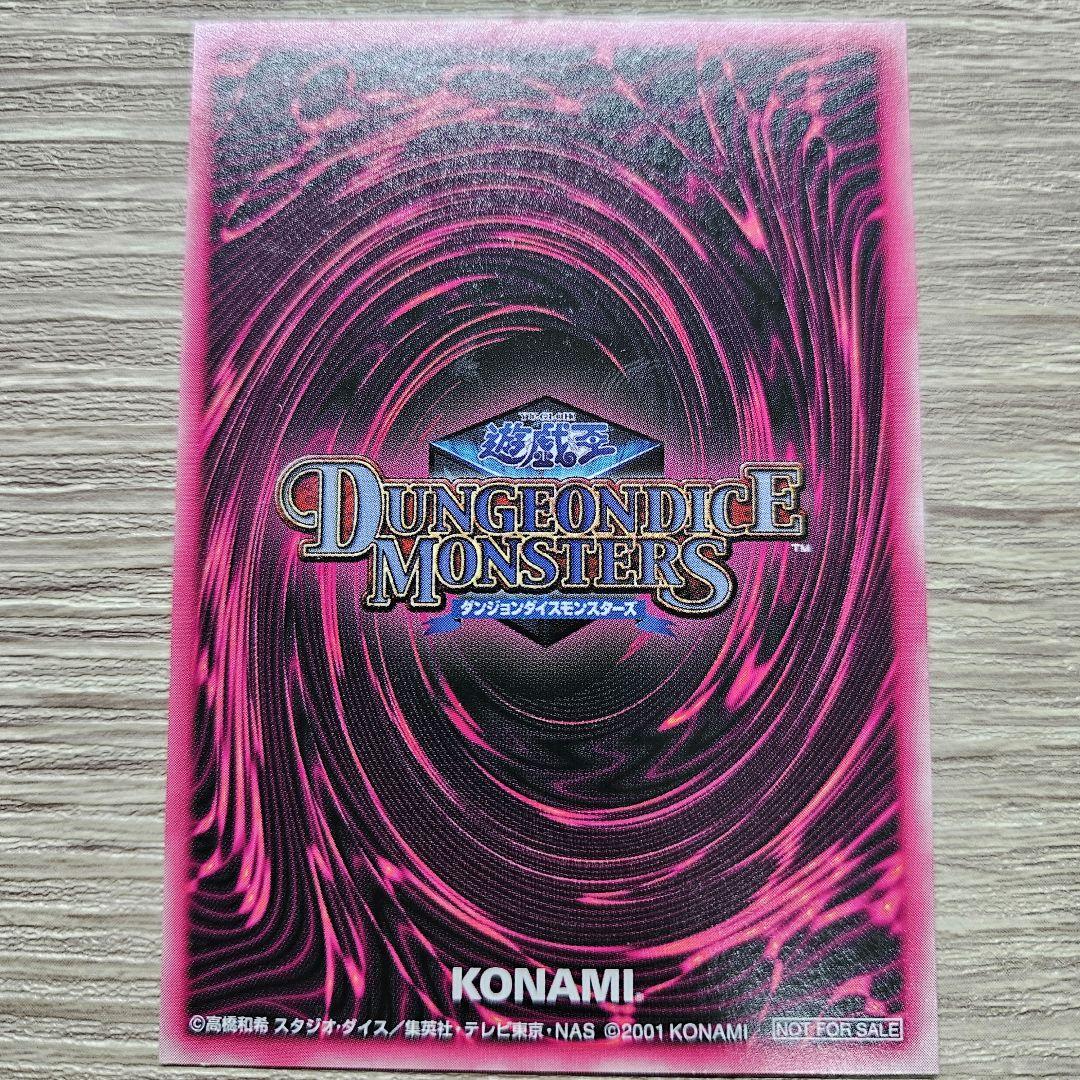 テ*イ様 遊戯王 ブラックマジシャンガール 3枚セット レリーフ パラレル DD