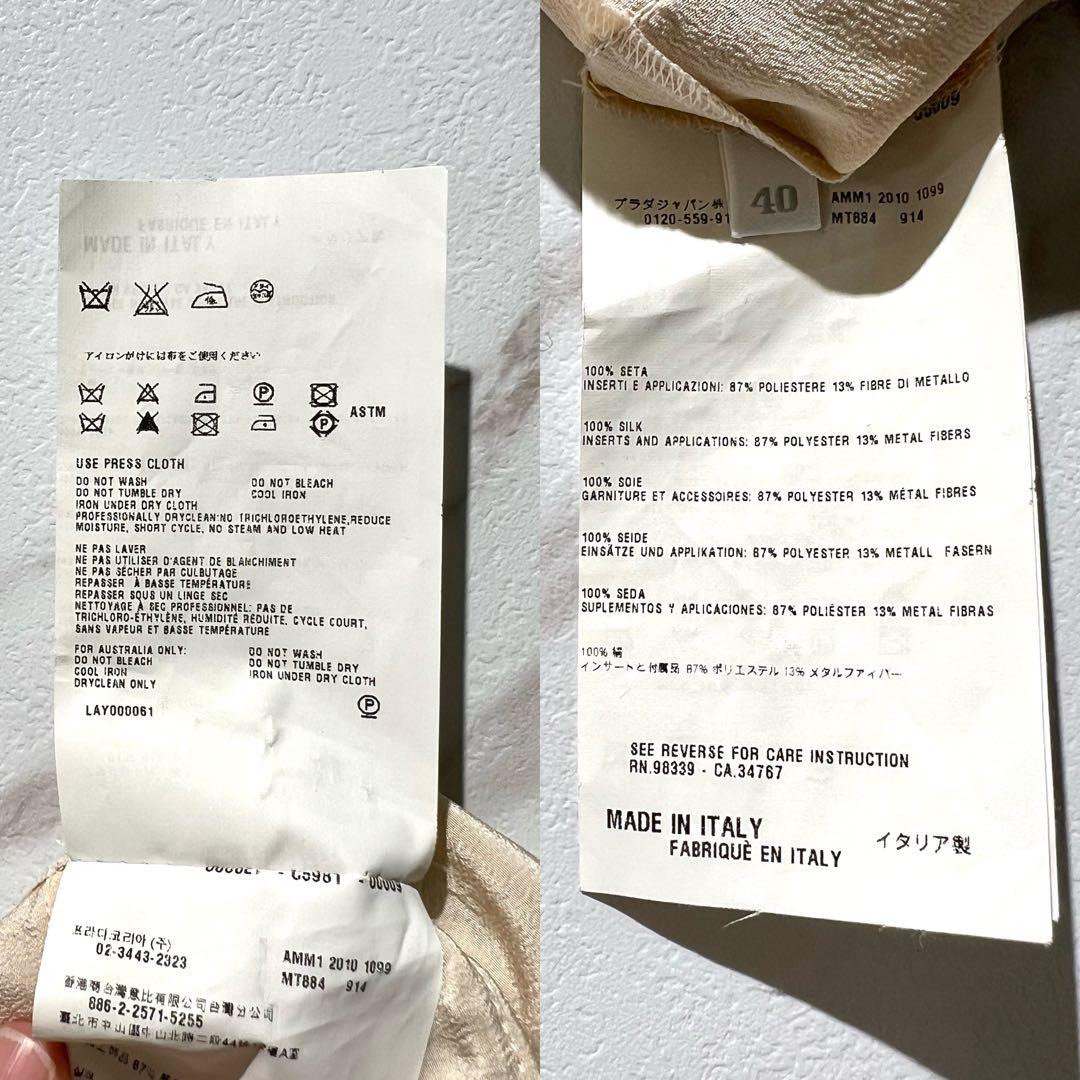 入手困難✨ ミュウミュウ ノースリーブ トップス シルク100% マルチカラー