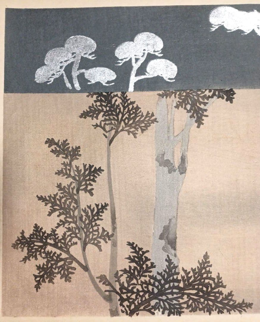 琳派図案版画（色摺版画)作画者不詳 明治後期～昭和初期出版
