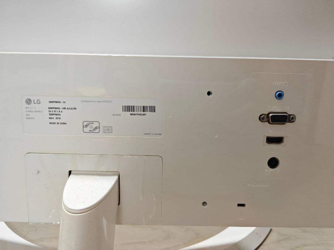 あきちゃん専用！LG 32インチモニター 32MP58HQ-W