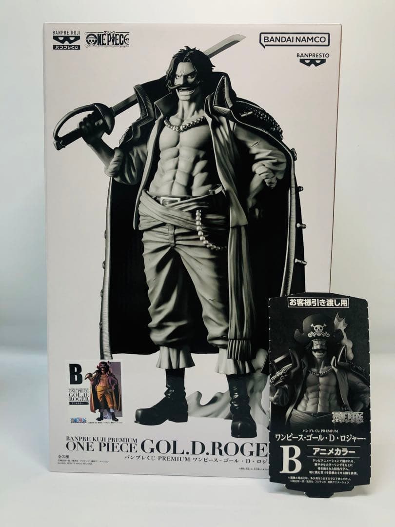 バンプレくじ PREMIUM ワンピース-ゴール・D・ロジャー- B賞