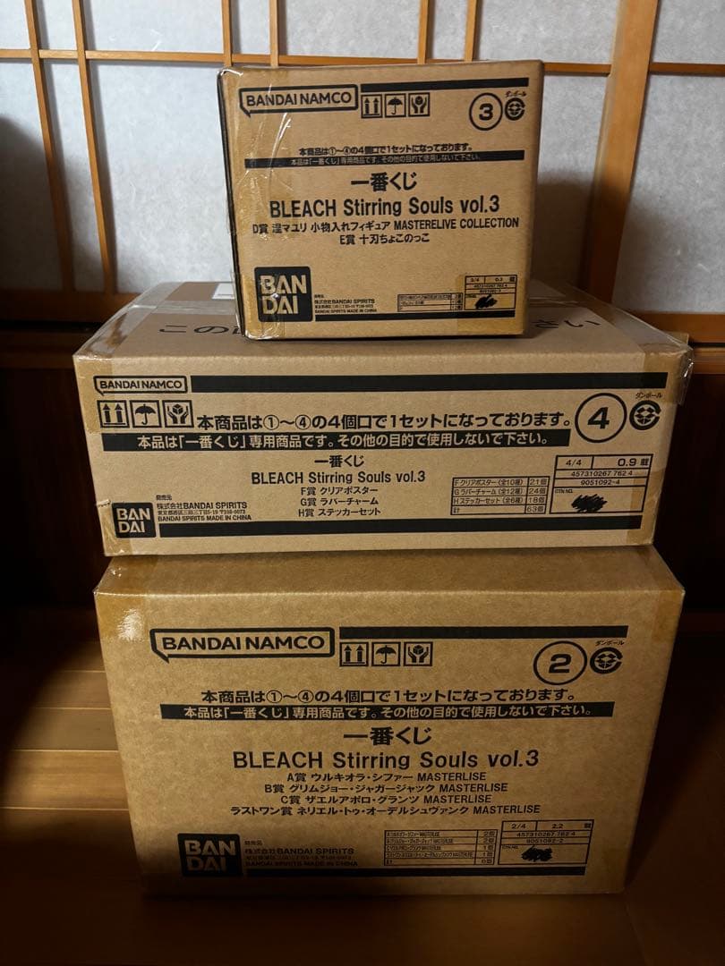 一番くじ BLEACH Stirring Souls vol.3 1ロット