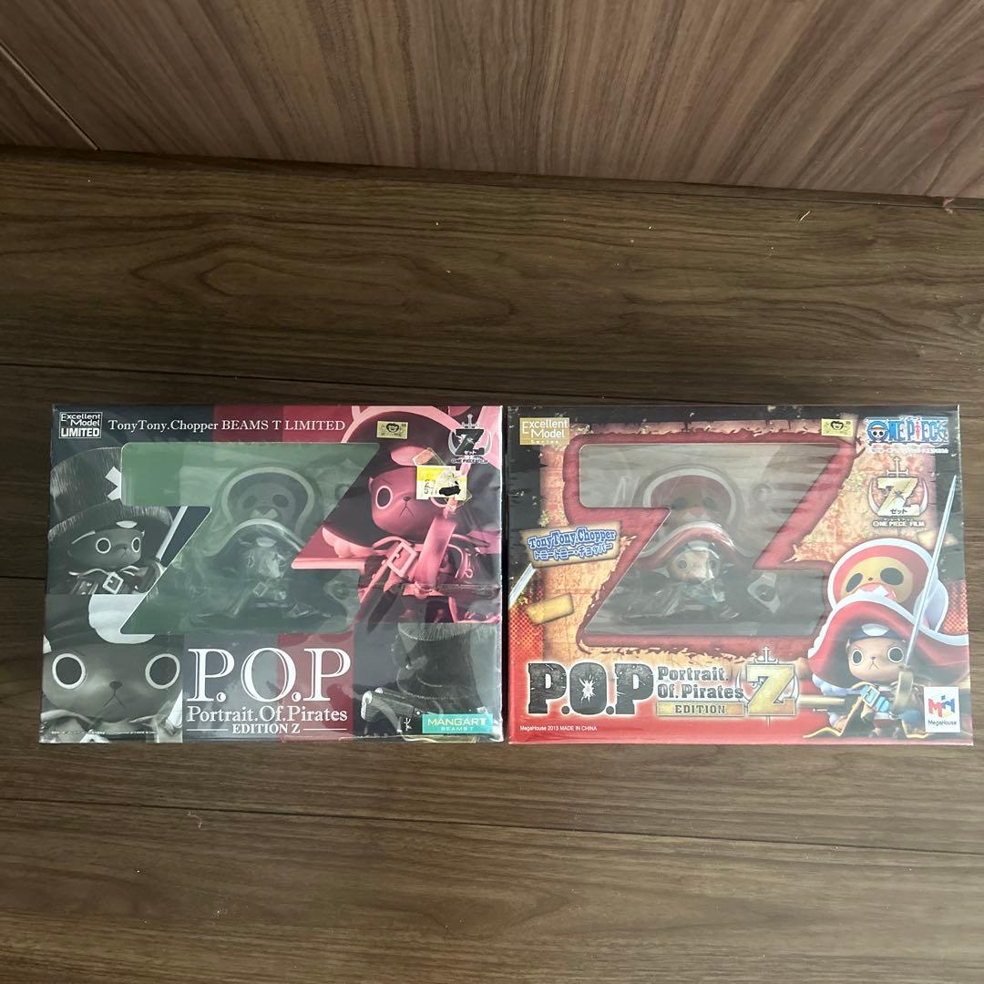 トニートニー・チョッパー 「ワンピース FILM Z」 エクセレントモデルLI…