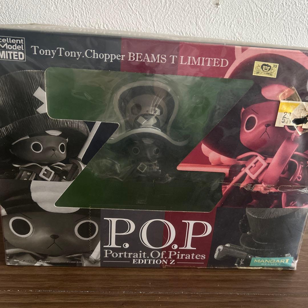 トニートニー・チョッパー 「ワンピース FILM Z」 エクセレントモデルLI…