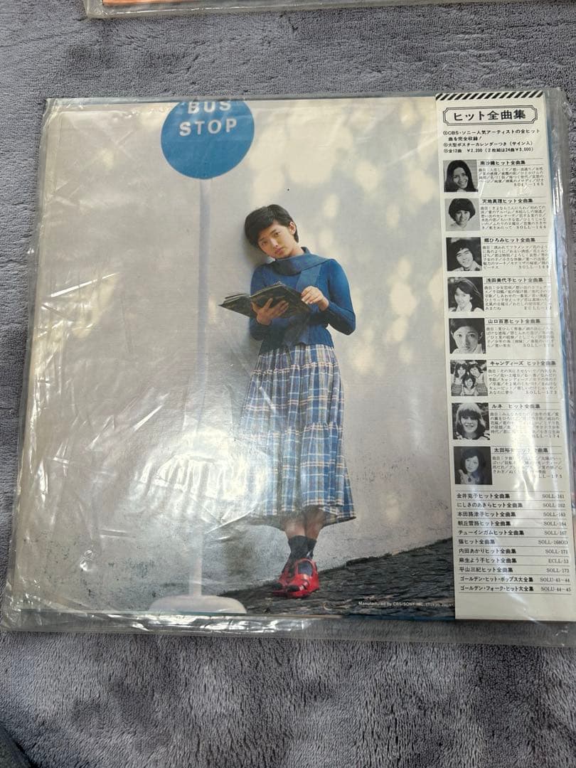 ❤️アイドル昭和歌謡スーパースター山口百恵さん❤️LP盤　レコード　9枚
