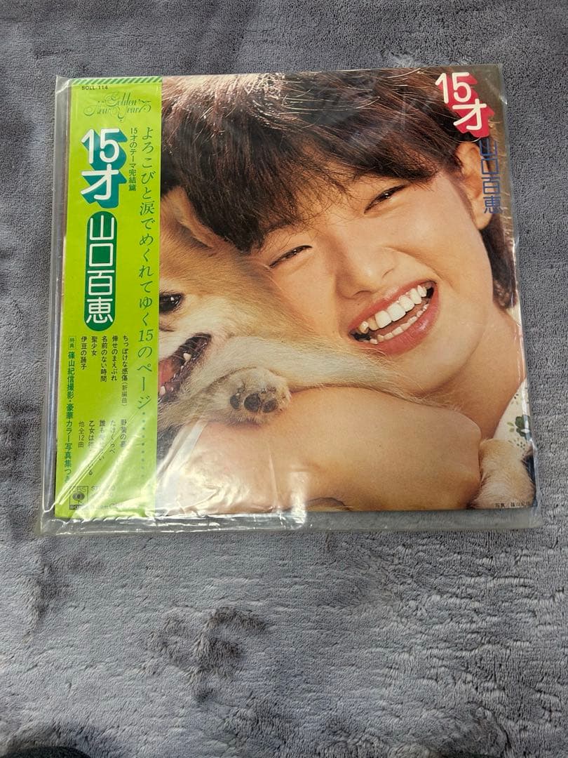 ❤️アイドル昭和歌謡スーパースター山口百恵さん❤️LP盤　レコード　9枚