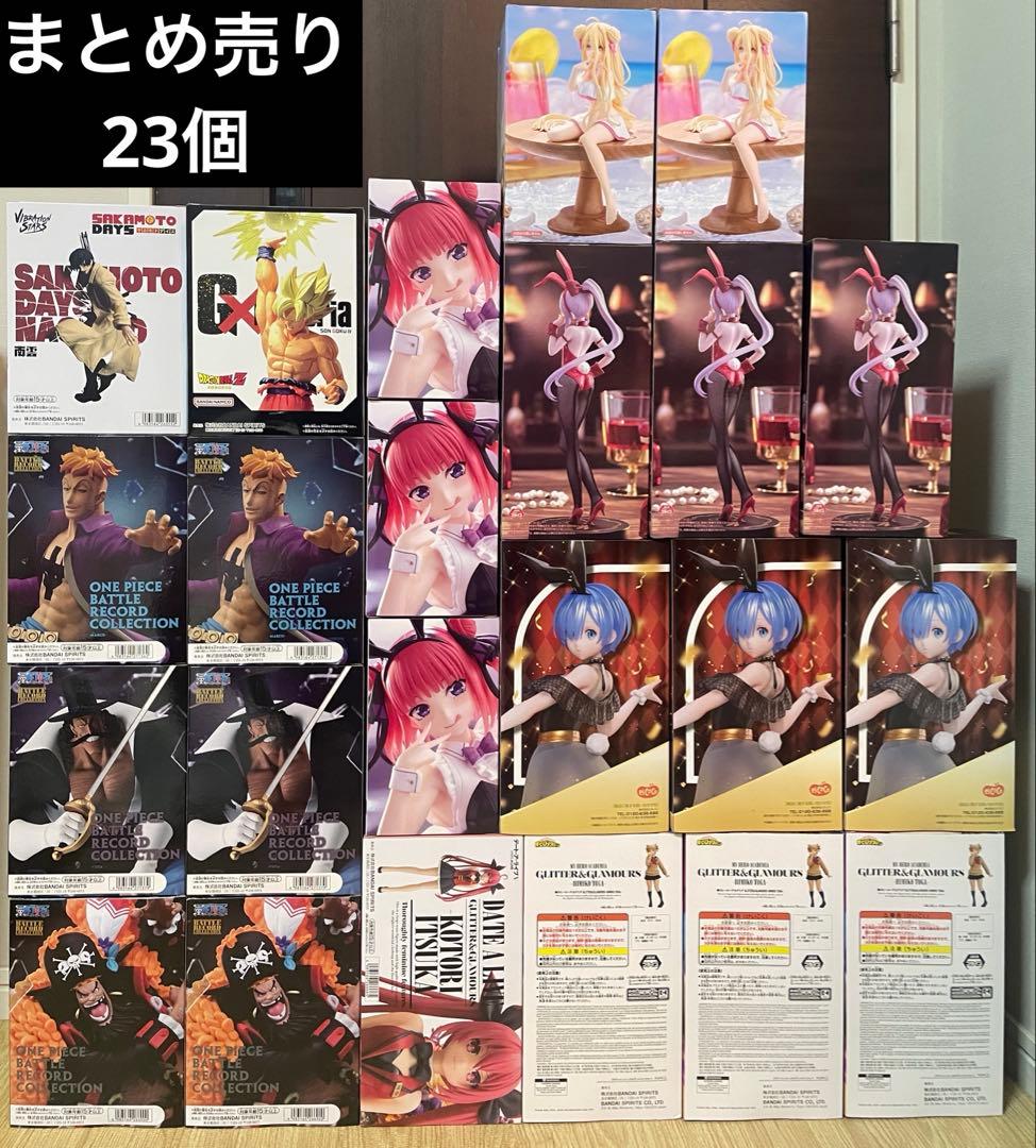 フィギュアまとめ売り23個