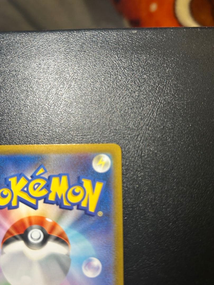 メガリザードンX EX SAR｜ポケモンカード｜美品｜即購入OK