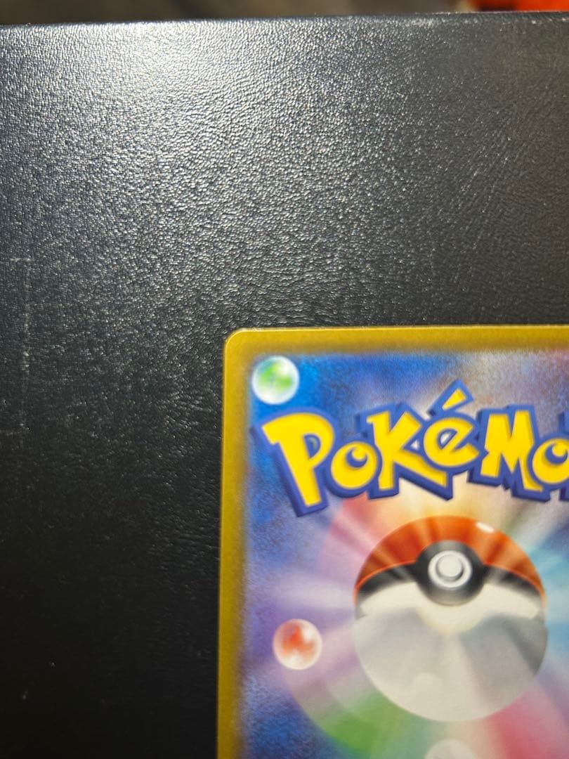 メガリザードンX EX SAR｜ポケモンカード｜美品｜即購入OK