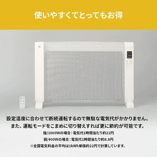 遠赤外線 パネルヒーター 2025.秋冬新作 暖房器具 暖房 ヒーター 温度調整