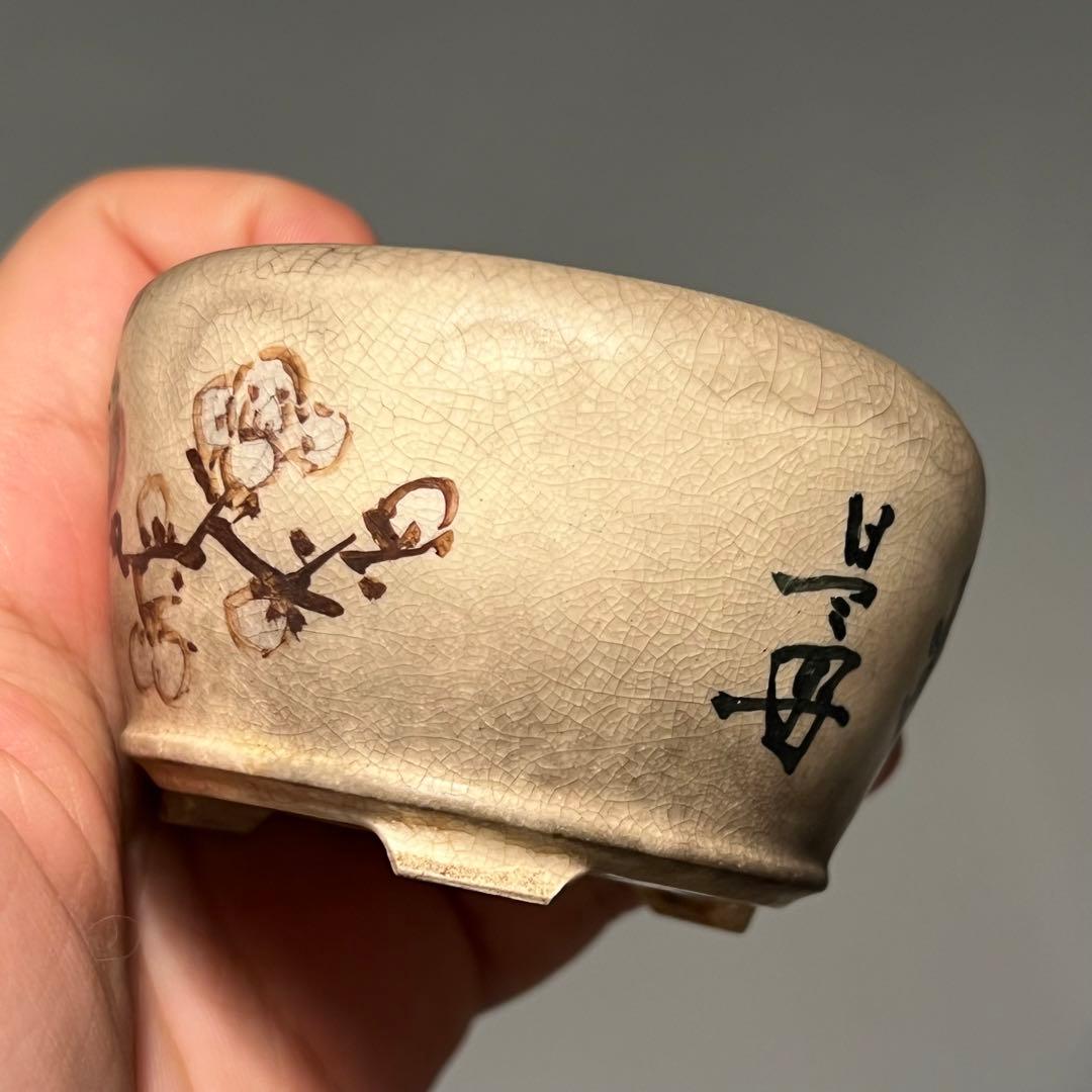 684.是好 五彩花鳥丸鉢 盆栽鉢 植木鉢 7.7*4.7cm