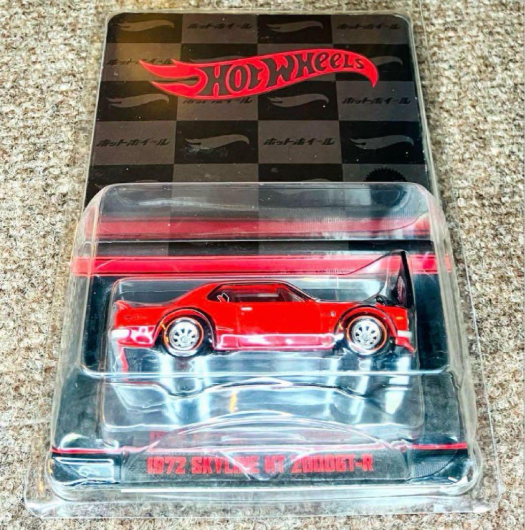 ホットウィール コンベンション スカイライン 2000GT-R ハコスカ